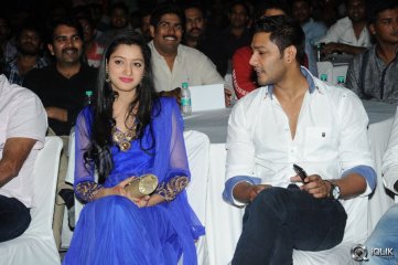 Ala Ela Movie Audio Launch